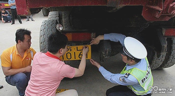 商用車 商用車政策