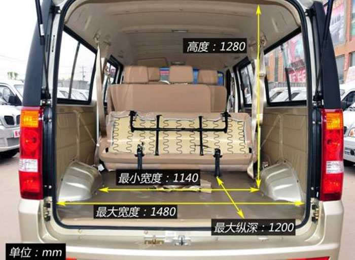 東風小康C36后背空間評測