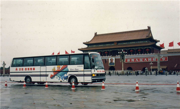 1994年，國內(nèi)首輛全承載豪華大客車“安徽-凱斯鮑爾”問世.jpg