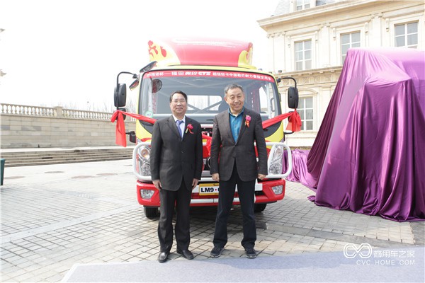 福田商用汽車集團副總裁、輕型商用車業(yè)務總監(jiān)趙建民先生與中國物流與采購聯(lián)合會副會長蔡進先生共同揭幕.JPG